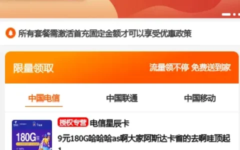 PHP号卡管理平台源码带后台