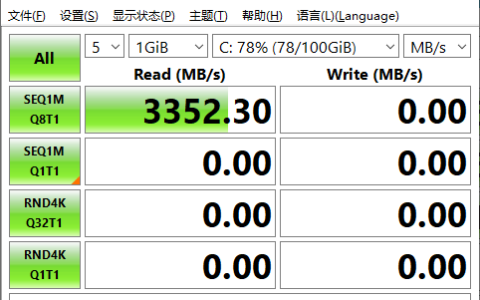 CrystalDiskMark v9.0.1正式版评测