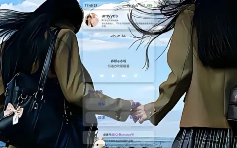 HTML毛玻璃个人主页源码(内置音乐播放器)