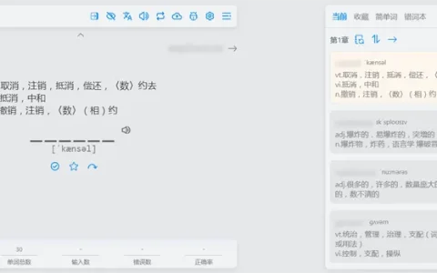 Vue在线背单词小工具源码分享