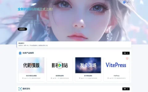 PHP虚拟团购商城源码