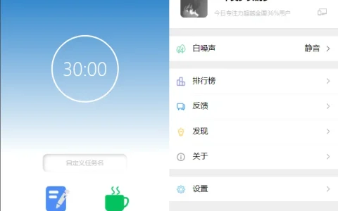 高效每日待办计时微信小程序源码(支持流量主)