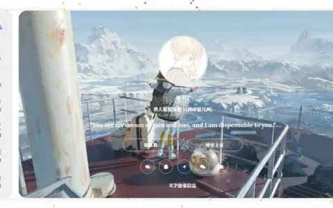 PHP个人网站精美源码(含后台管理)