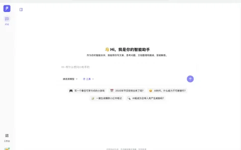 Rhino开源AI智能问答助手系统